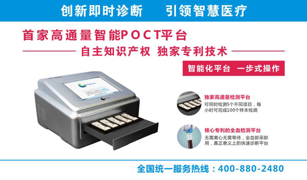 重慶CMEF 網站發布2.jpg