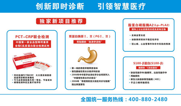 重慶CMEF 網站發布1.jpg
