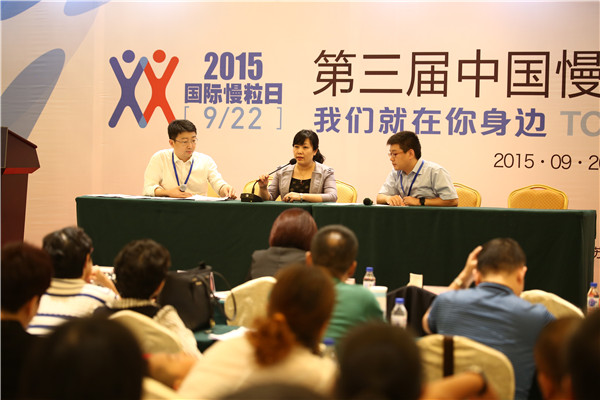 7圖-信息服務 慢粒大會.jpg