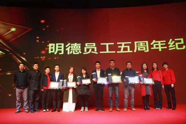 明德5周年員工獎勵13.jpg